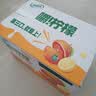 伊利【林一同款】优酸乳嚼柠檬血橙版 220g*10盒 中秋礼盒装 实拍图