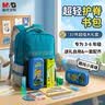 晨光（M&G）文具书包小学生儿童双肩包背包1-3-6年级套装生日礼物男孩 实拍图