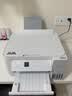 爱普生（EPSON）【6代新品】L4356墨仓式彩色无线AI学习打印机一体机家用/办公  L4266升级版(自动双面 液晶屏 白) 实拍图