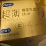 杜蕾斯（durex）避孕套安全套超薄尊享三合一14只情侣物品情趣用品成人计生七夕 实拍图