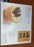 海文铭福州正宗金汤佛跳墙250g*5份加热即食鲍鱼海参中秋礼品预制菜自营 实拍图