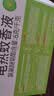 润本电蚊香液驱蚊液45ml*2瓶+1个加热器驱蚊防蚊液蚊香无香型 实拍图