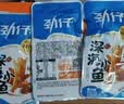 劲仔【王俊凯推荐】深海小鱼 糖醋味 300g/盒 20包  鱼仔鱼干下酒菜 实拍图