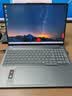 ThinkPad联想ThinkBook16+ AI轻薄笔记本电脑 英特尔酷睿Ultra5 16英寸 32G 1T 3.2K 165Hz办公本 国家补贴 实拍图