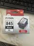 佳能（Canon）PG-845XL 大容量黑色墨盒(适用MG3080/MG2580S/MG2400/TS3480/TS3380/TR4580) 实拍图