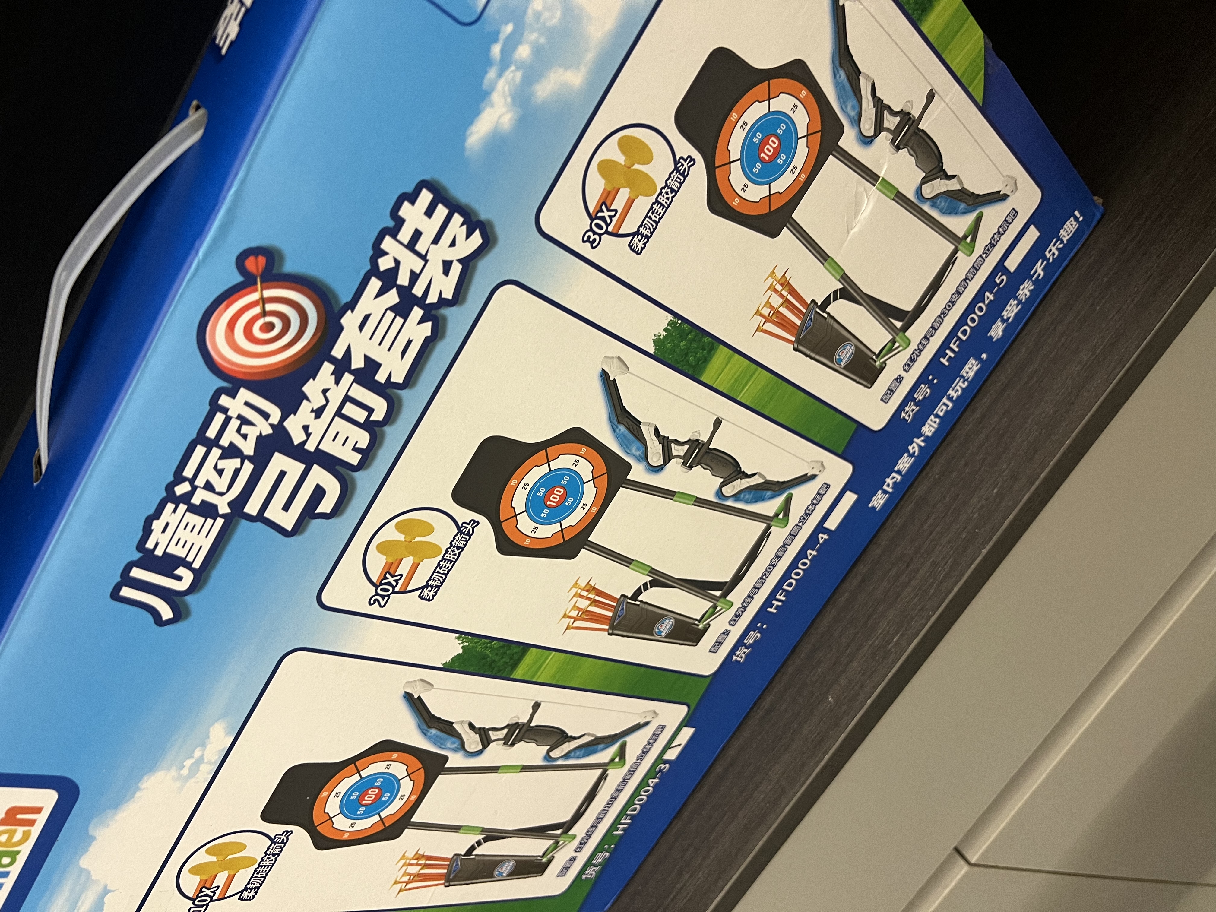 斯纳恩（Snaen）儿童弓箭玩具男女孩射击吸盘标靶亲子互动6-12岁生日礼物 实拍图