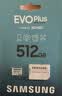 三星（SAMSUNG）512GB TF(MicroSD)存储卡 EVO白卡 适配大疆无人机运动相机Pocket3支持4K视频 读160MB/s写120MB/s 实拍图