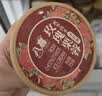 八喜冰淇淋 小杯八合一 混合口味45g*8杯 家庭装 冰淇淋(25年5月生产) 实拍图