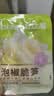 比比赞（BIBIZAN）泡椒脆笋600g(30包)解馋休闲零食开袋即食脆嫩酸辣手剥笋山椒竹笋 实拍图