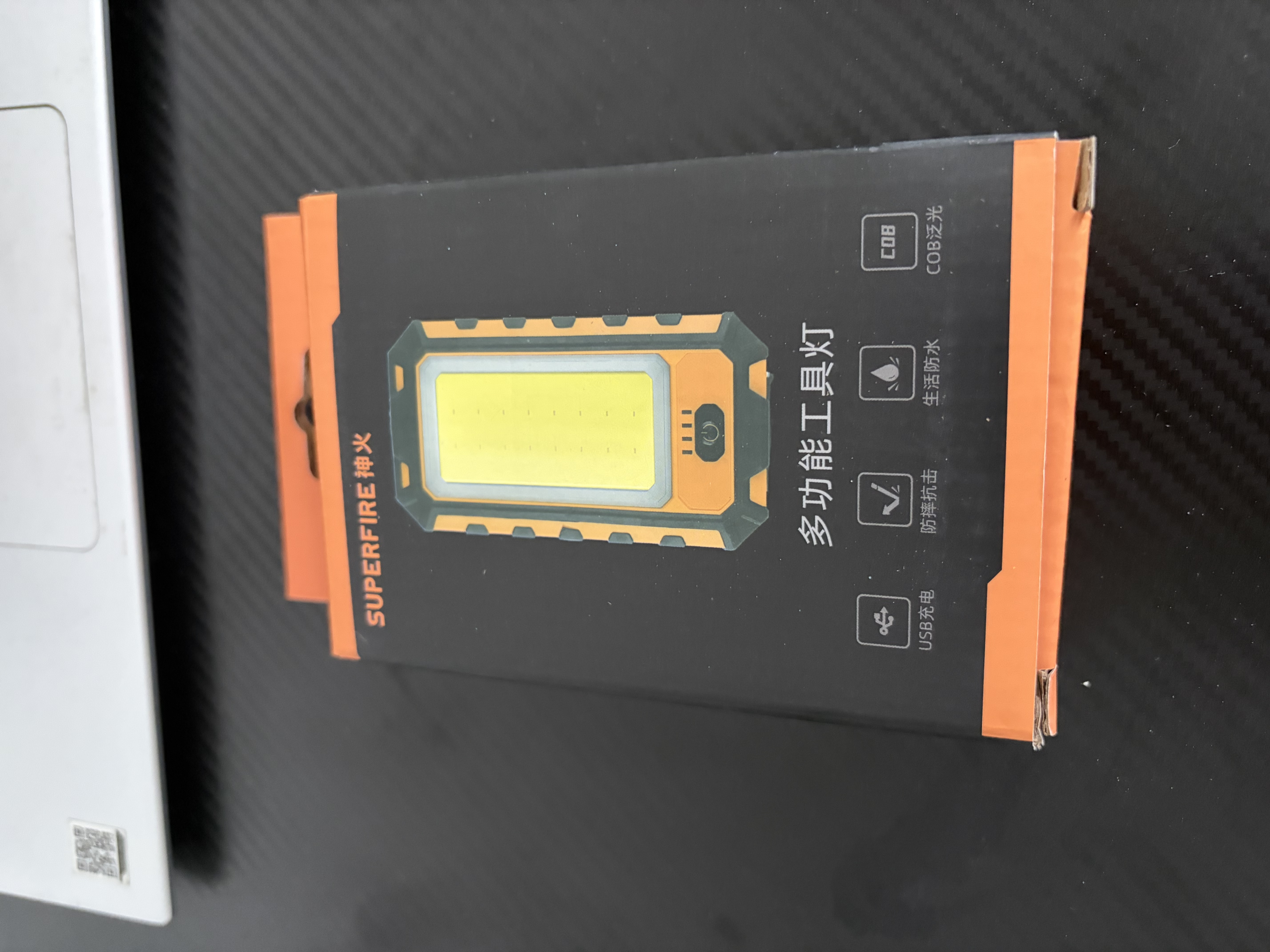 神火（SupFire）RG06多功能工作灯汽修应急维修灯超亮led强光磁铁充电户外手电 实拍图