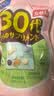 FANCL HealthScience芳珂30+女士每日营养包 复合维生素矿物质VCb族 胶原蛋白 30袋/包 实拍图