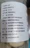 川珍白芷片250g【配料干净】四川原产红烧炖卤料羊肉煲汤材料香辛调料 实拍图