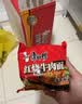 康师傅 方便面 经典红烧牛肉面103g*24袋 泡面袋装整箱速食 方便食品 实拍图