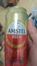 喜力旗下 Amstel红爵啤酒500ml*3听夏日欢聚 实拍图