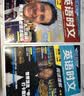 快捷英语时文阅读理解高二30期【26年春】阅读理解完形填空任务型阅读短文填空语法填空 开学季 实拍图