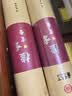 福澤天下 老山檀香线香观音财神供香熏香供佛香供奉香祭祀烧香竹签香贡香400克 实拍图