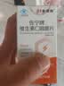 21金维他多种维生素B族片维生素C咀嚼片60粒*6瓶装 维生素b族vc儿童成人 实拍图