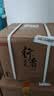 京东京造【清仓】正道行者500ML*6瓶整箱装 茅台镇酱香型白酒中秋送礼礼盒 实拍图