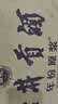 古井贡酒 年份原浆献礼 浓香型白酒 50度 500mL*6瓶 整箱装 中秋送礼 实拍图