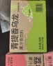 奈雪的茶 青提香乌龙茶 450ml*15瓶 整箱装 果汁茶饮料 低糖饮品 实拍图