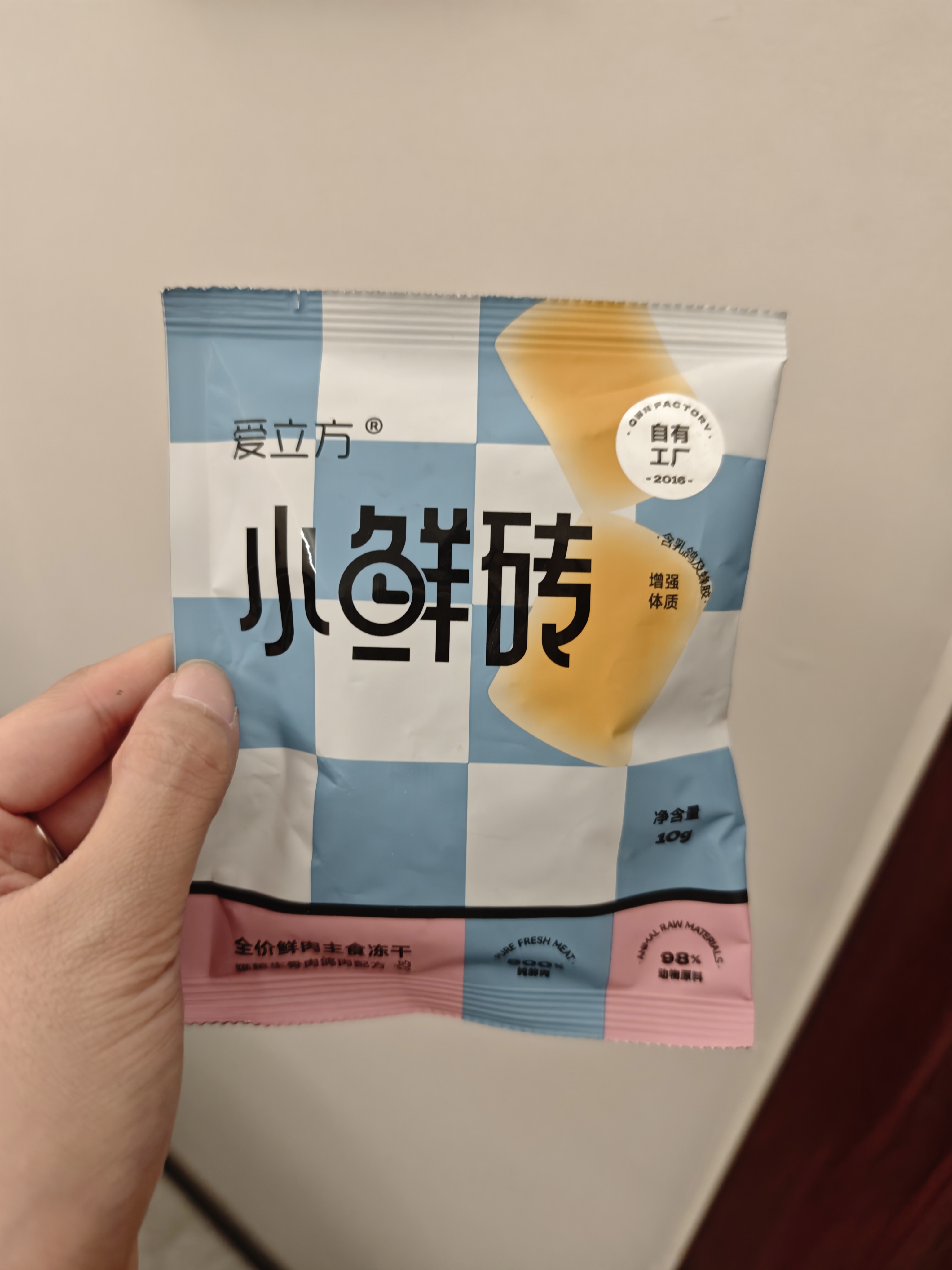 爱立方主食冻干小鲜砖鲜乳鸽肉冻干体验装小鲜鸽10g 实拍图