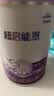 雀巢（Nestle）超启能恩1段 婴儿乳蛋白部分水解配方食品0-12个月适用380g*1罐 实拍图