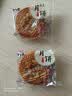 芝麻官五仁月饼老式传统糕点心正宗广式中秋节月饼无糖精休闲零食品3斤 实拍图