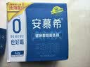 伊利安慕希AMX 0蔗糖常温酸牛奶200g*12盒*2箱 8月产 中秋礼盒装 实拍图