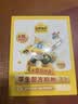认养一头牛DHA+ARA配方学生奶粉400g 6岁以上儿童成长牛奶粉 守护记忆力高钙 实拍图