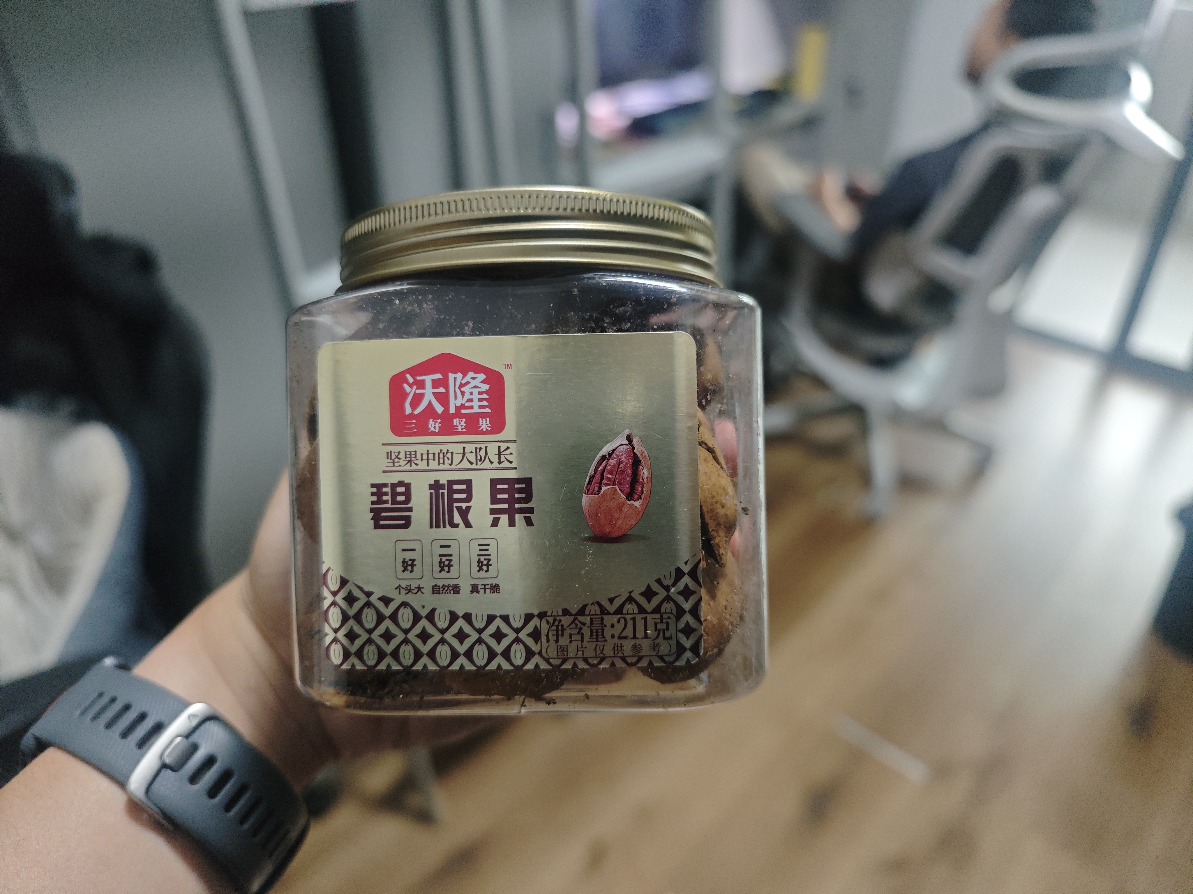沃隆坚果紫衣腰果碧根果罐装坚果炒货休闲食品零食大礼包 【进口鲜果】210g紫衣腰果+211g碧根果 实拍图
