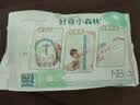 好奇（Huggies）小森林纸尿裤NB4片(5kg以下)【试用】 实拍图