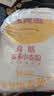 金龙鱼 面粉 高筋粉 高筋麦芯小麦粉 10斤 家用包子饺子馒头饼手擀面 实拍图
