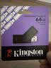 金士顿（Kingston）64GB USB3.2 Gen 1 U盘 DTXS 缤纷多彩旋转U盘 时尚便携 学习办公投标电脑优盘 实拍图