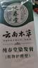 纯春堂云南本草染发膏天然染发剂纯植物盖白头发无刺激不沾头皮一梳男女 实拍图
