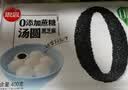 思念黑芝麻零蔗糖汤圆400g/34颗 面点早餐元宵甜品下午茶夜宵国庆送礼 实拍图