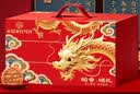稻香村月饼礼盒1830g 含苏式枣泥老五仁8味34饼 中秋节礼品 稻香颂礼 实拍图