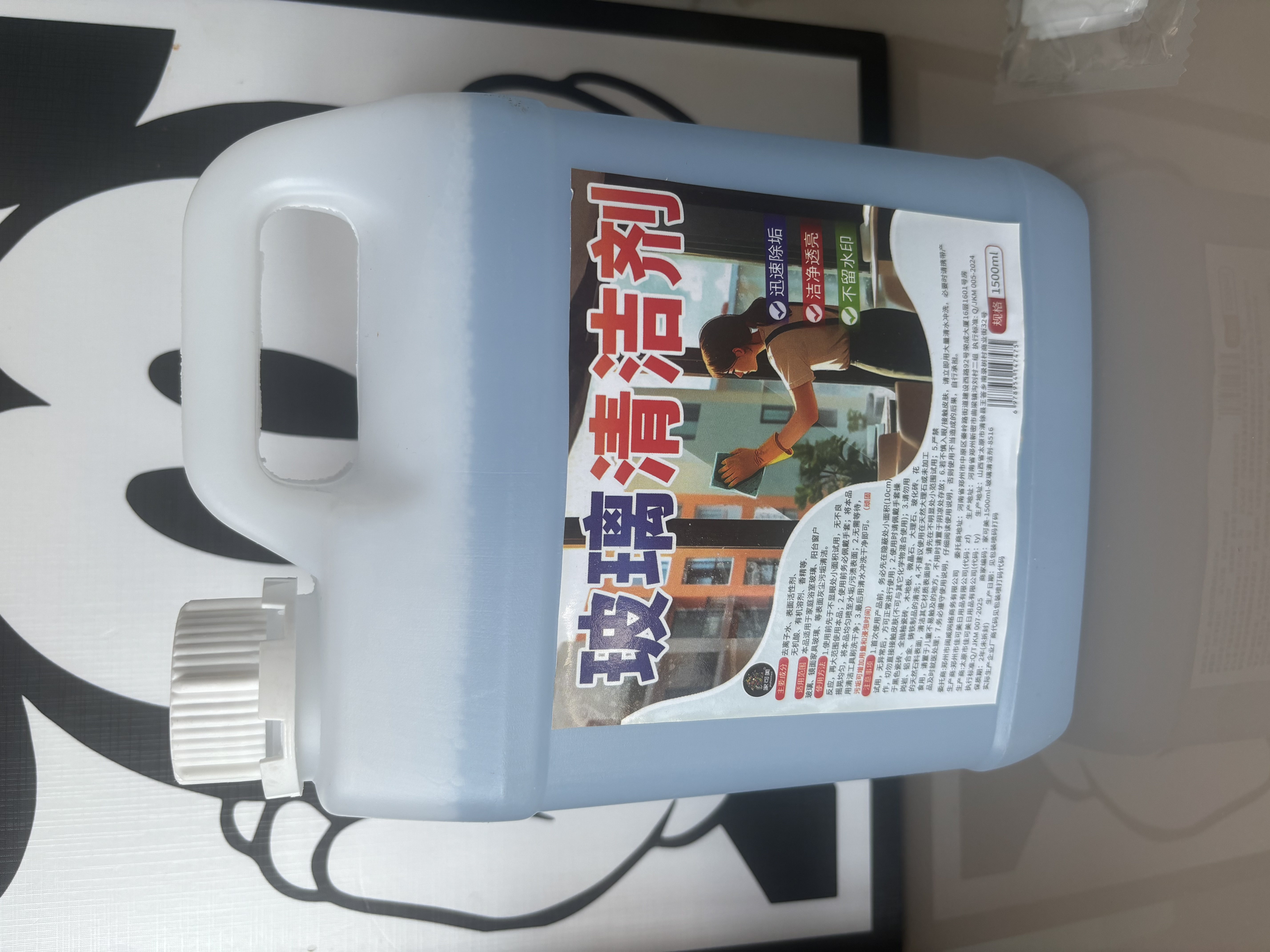 家可美（jiakemei）玻璃清洁剂浴室水垢清洗家商用擦洗镜子面水渍油膜窗户去污1500ml 实拍图
