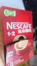 雀巢（Nestle）【樊振东同款】1+2原味低糖*速溶咖啡三合一冲调饮品90条1350g 实拍图