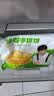 粮全其美鲜葱手抓饼100g*20片葱香味饼皮学生营养早餐烤肠伴侣半成品中秋 实拍图
