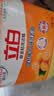 立白新金桔大桶洗洁精4kgA类食品用除味去油去腥商用洗碗液洗涤灵 实拍图