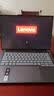 ThinkPad联想笔记本电脑ThinkBook14+ 2026 AI全能本 英特尔酷睿Ultra5 336H 16G 1T 3K 14.5英寸月神灰 实拍图