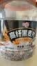 穗格氏（SHEGURZ）高纤黑麦片 健身代餐无糖精钠即食营养早餐燕麦片冲饮谷物 【爆款推荐】低GI黑麦片 1000g*2罐 实拍图
