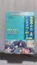小学生必背古诗词75+80首 [王芳推荐] 彩图注音有声版（共200首） 金奖图书 季恒铨名家审定 古诗词读本的名家名译版本 涵盖2026年全国人教版RJ版新教材要求1-6年级必背古诗词129首文言文 实拍图