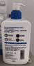 适乐肤（CeraVe）C乳473ml（男士女士生日礼物保湿补水乳液身体乳面霜张凌赫同款） 实拍图