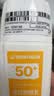 迪卡侬（DECATHLON）运动防晒乳户外防晒霜物理防晒SPF50 / PA++++ 50ml-5295168 实拍图