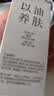 林清轩【于适同款】5.0山茶花精华油 抗皱修护面部精华油15ml 生日礼物 实拍图
