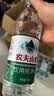 农夫山泉饮用水 纯净水550ml*12瓶*2包仅app可购买 实拍图