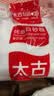 太古白糖908g【优级白砂糖】大包装厨房调味食糖烘焙家用细砂糖 实拍图