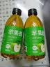 捡漏！甜橙 芒果 小青柠 山楂 蓝莓 包装随机发 苹果醋350ml*2 实拍图