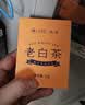 品品香白茶福鼎白茶 2020年陈皮白茶寿眉老白茶120g礼盒装 实拍图